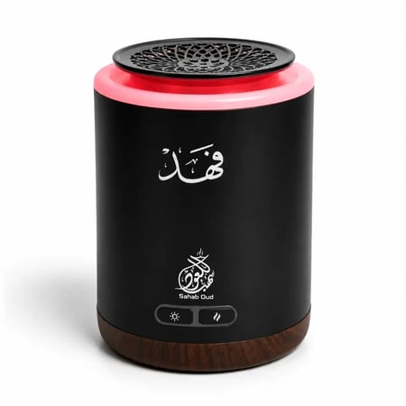 مبخرة الكترونية فاخرة بالاسم للسيارة والمكتب متجر سهب للعود