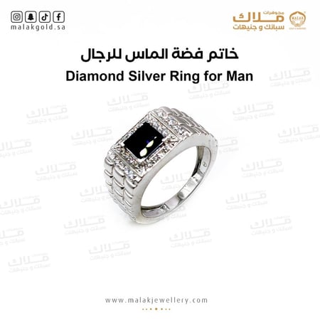 خاتم الماس فضه