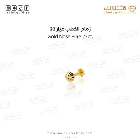 زمام الذهب