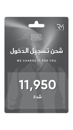 11950 شدة تسجيل دخول