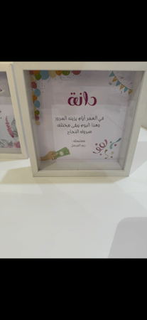 برواز حصالة