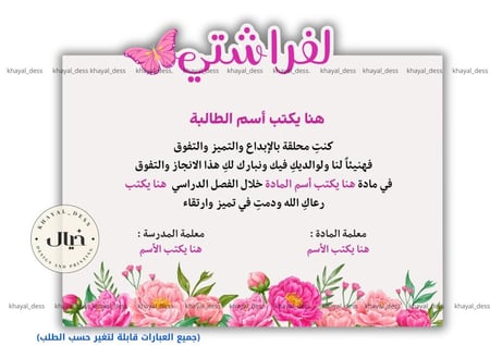 شهادة1  نجاح طباعه وقص حواف