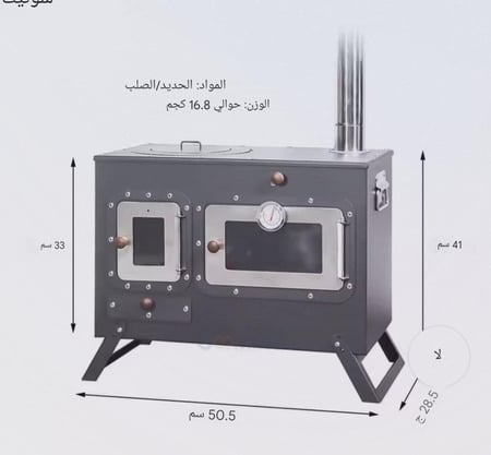 فرن الموقد