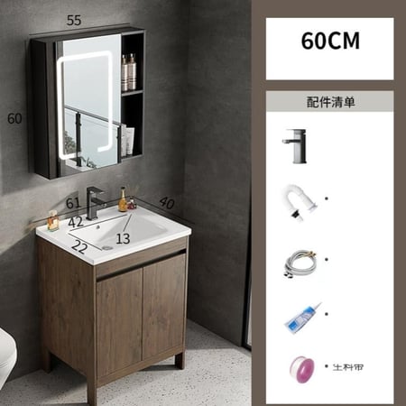 مغسله متكامله