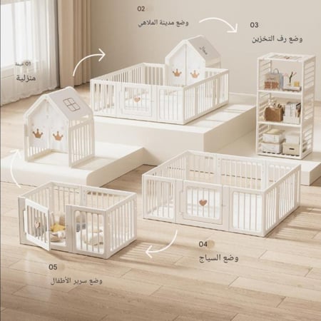 حظيرة لعب الأطفال القابلة للتحويل – آمنة، ممتعة، وعملية