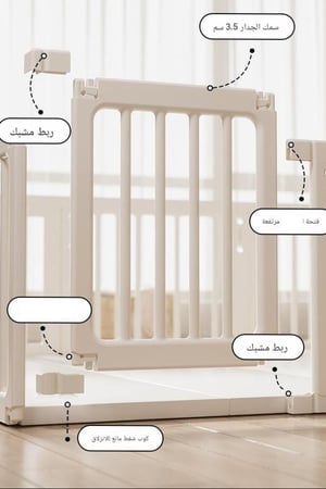 حظيرة لعب الأطفال القابلة للتحويل – آمنة، ممتعة، وعملية