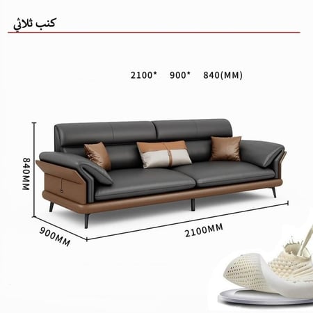 كنب انتظار مكتبي بتصميم عصري