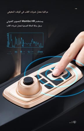 كرسي مساج فاخر بتقنية الذكاء الاصطناعي