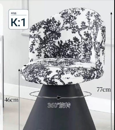 كرسي تسريحة بتصميم كلاسيكي فينتج