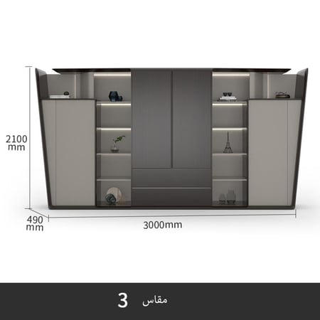 مكتب اداري بتصميم فاخر
