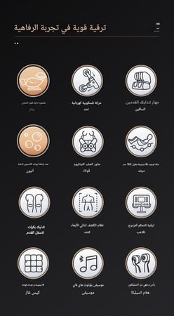 كرسي مساج فاخر بتقنية الذكاء الاصطناعي