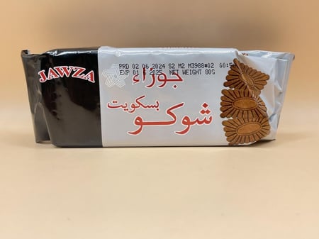 بسكويت جوزاء 80 غ