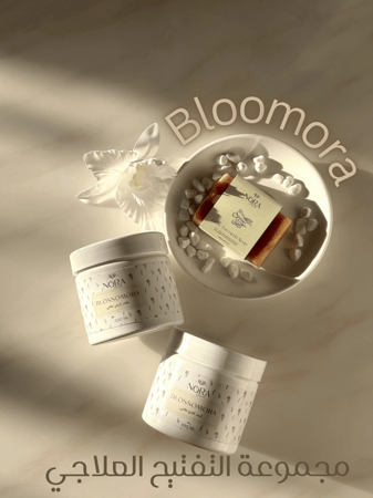 مجموعة التفتيح العلاجي Bloomora