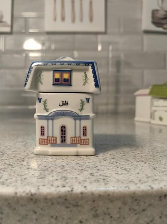 مجموعة بيوت البهارات- عربي