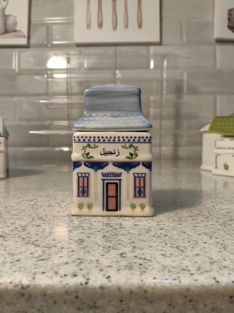 مجموعة بيوت البهارات- عربي