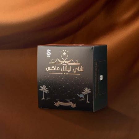 شاي كيني علاق