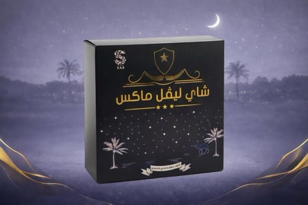 شاي كيني علاق