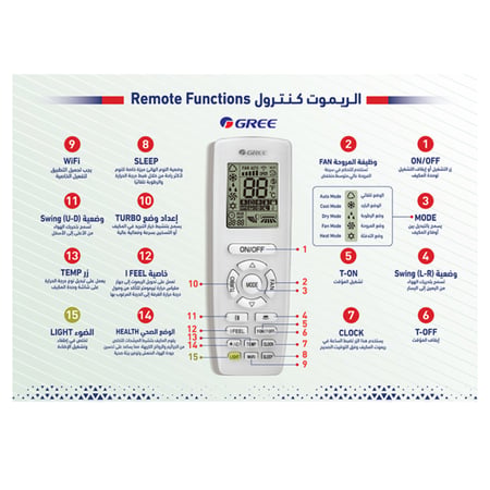 جري مكيف سبلت - واي فاي- 18500 وحدة حرارية بريطانية - بولار- بارد فقط - GWC18AGDXF-D3NTA1B