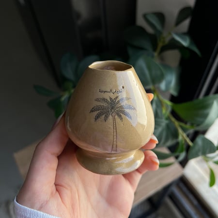 حامل الوسك السعودية