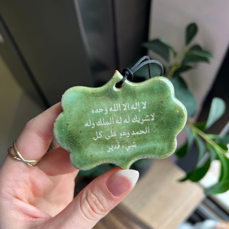 تعليقة سيارة ( انا نجم ) نجمة مع كتابة نص يصمَّم حسب رغبتك