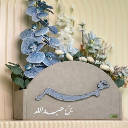 صندوق ( 35 سم عرض * 20 سم الطول * 14 سم العمق)