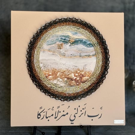 تناغم الخيوط (50سم *50سم )