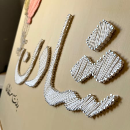 بالونات الفرح