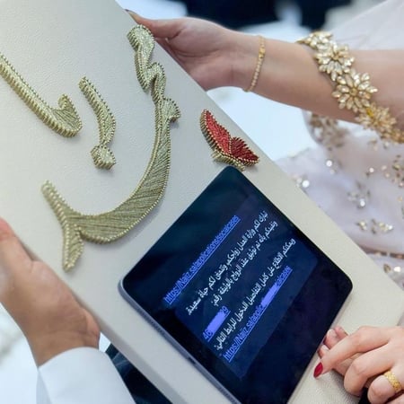 لوحة عقد القران للايباد (50سم*35سم)