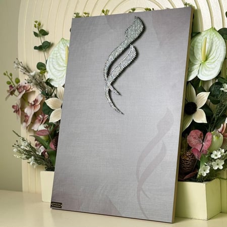 لوح عقد القران حجم آيباد بخلفيه طباعه ( م، ر )