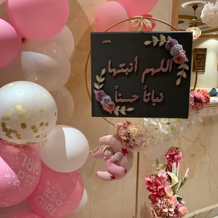 نباتاً حسناً ( 40 سم* 30 سم )