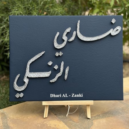 اسمين (40سم*30سم)