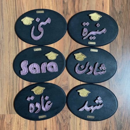 تذكار ( 20 سم *15سم )