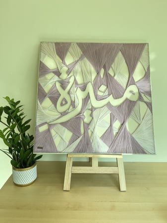 دمج خيوط