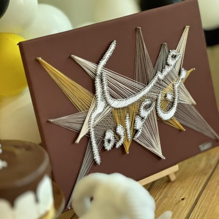 عساكم من عوادة (40سم*30سم)