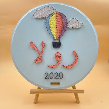 رحلة المنطاد ( دائري 30 سم ) أو ( مستطيل 30سم*40سم )