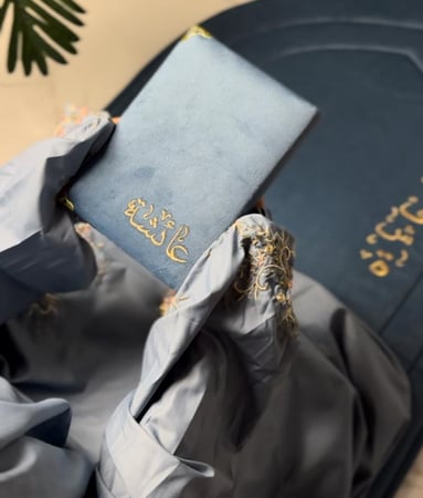 مصاحف مطرزة بالاسم