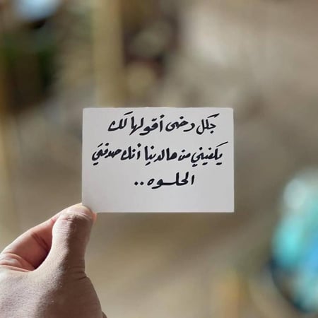 عبارات اهداء