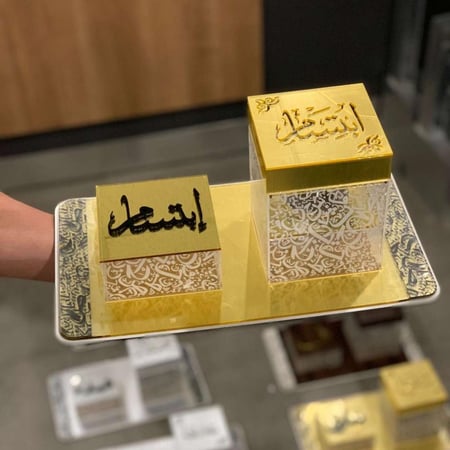طقوم مداخن زواج كرايليك بالاسماء لون ذهبي مبخرة عروسة بالاسم للاعراس