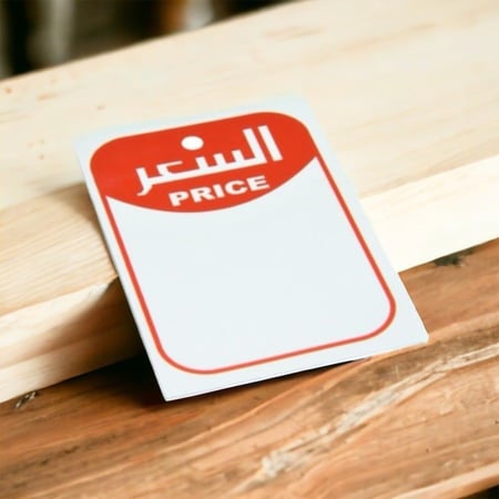 كروت السعر احمر صغير 50 قطعة