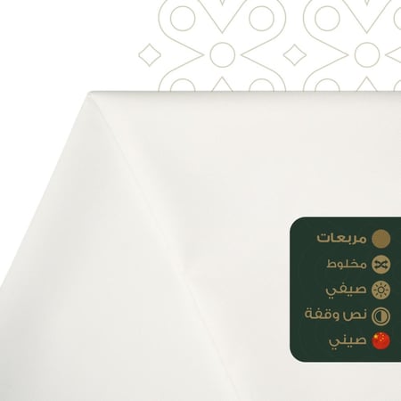 قماش الهندام صيني قماش رجالي واقف