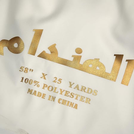 قماش الهندام صيني قماش رجالي واقف