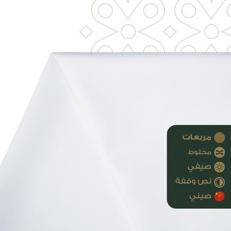 قماش الهندام صيني قماش رجالي واقف