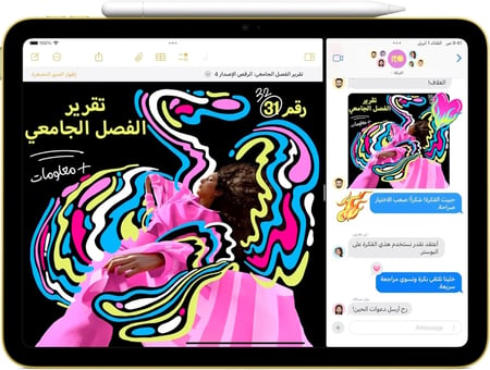 ابل ايباد الجيل الحادي العاشر، واي فاي، 11 بوصة، 128 جيجا، أزرق ضمان سنتين