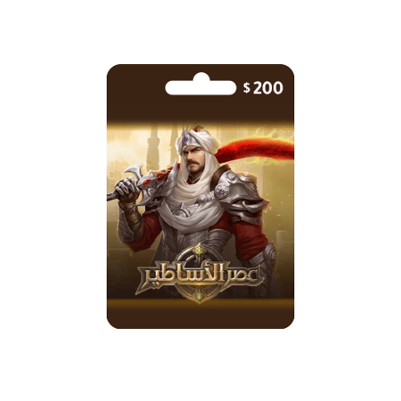 عصر الأساطير - 200 دولار (عالمية)