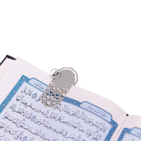 فاصل قرآن  " 10 قطع  "