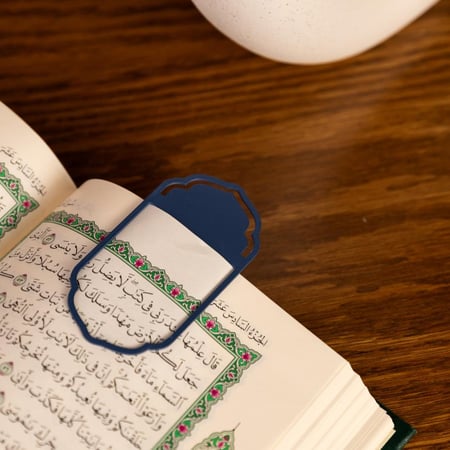 فاصل قرآن  " 10 قطع  "