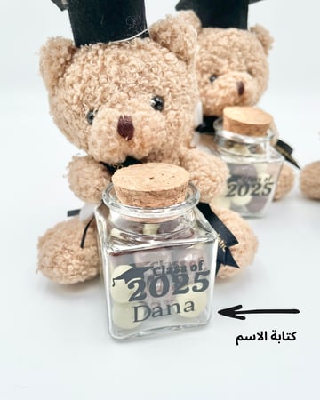 هدايا التخرج ٢٠٢٥ م