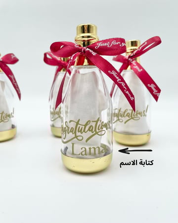 هدايا تخرج عام ٢٠٢٥ م