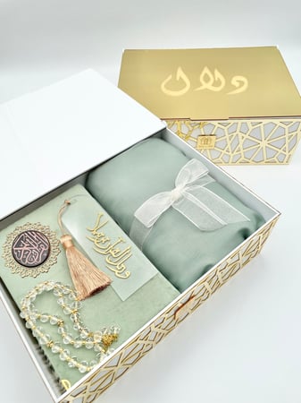 هدايا رمضان ٢٠٢٥ م