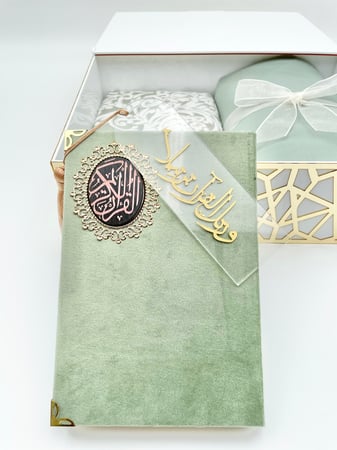 هدايا رمضان ٢٠٢٥ م